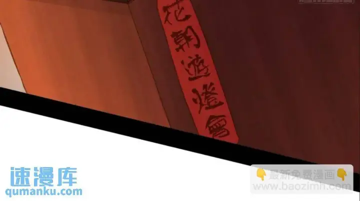《我为邪帝》老虎与兔图21