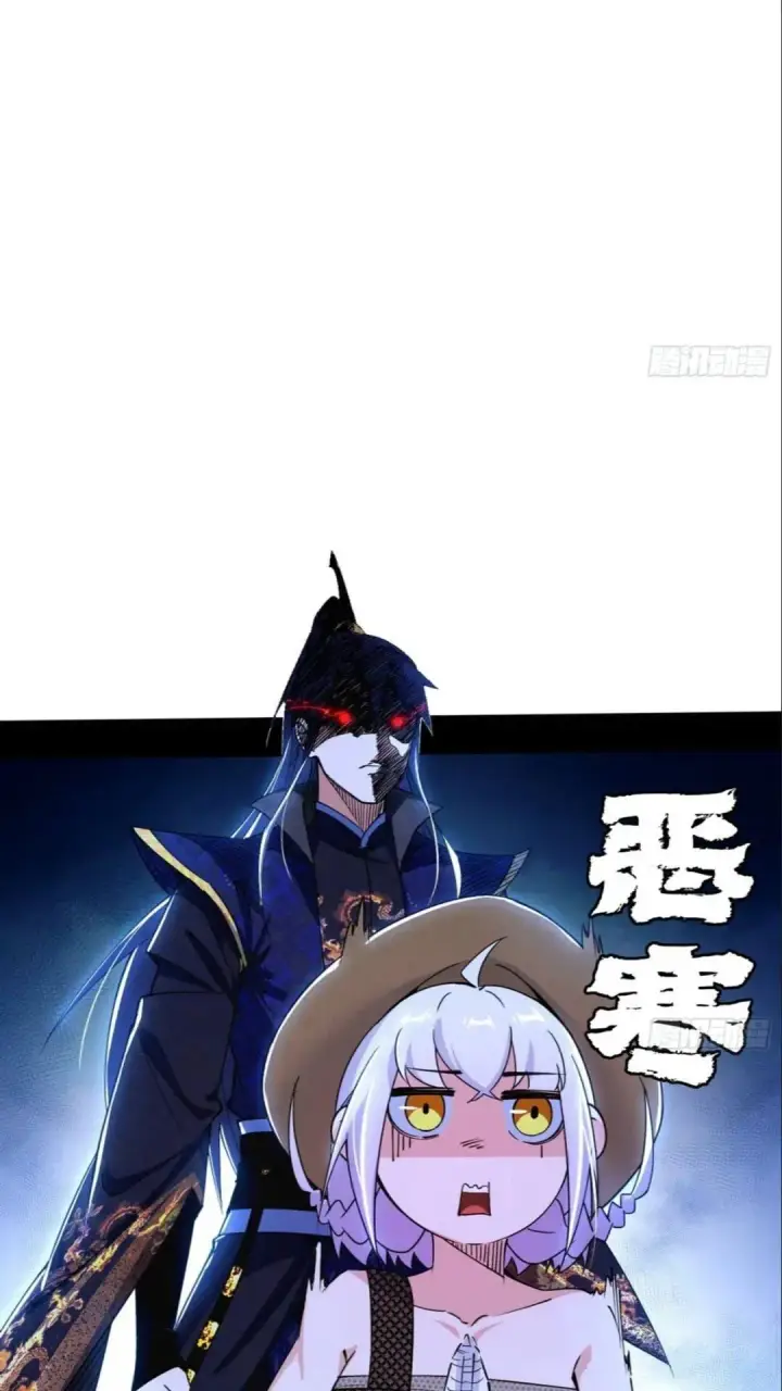《我为邪帝》老虎与兔图24