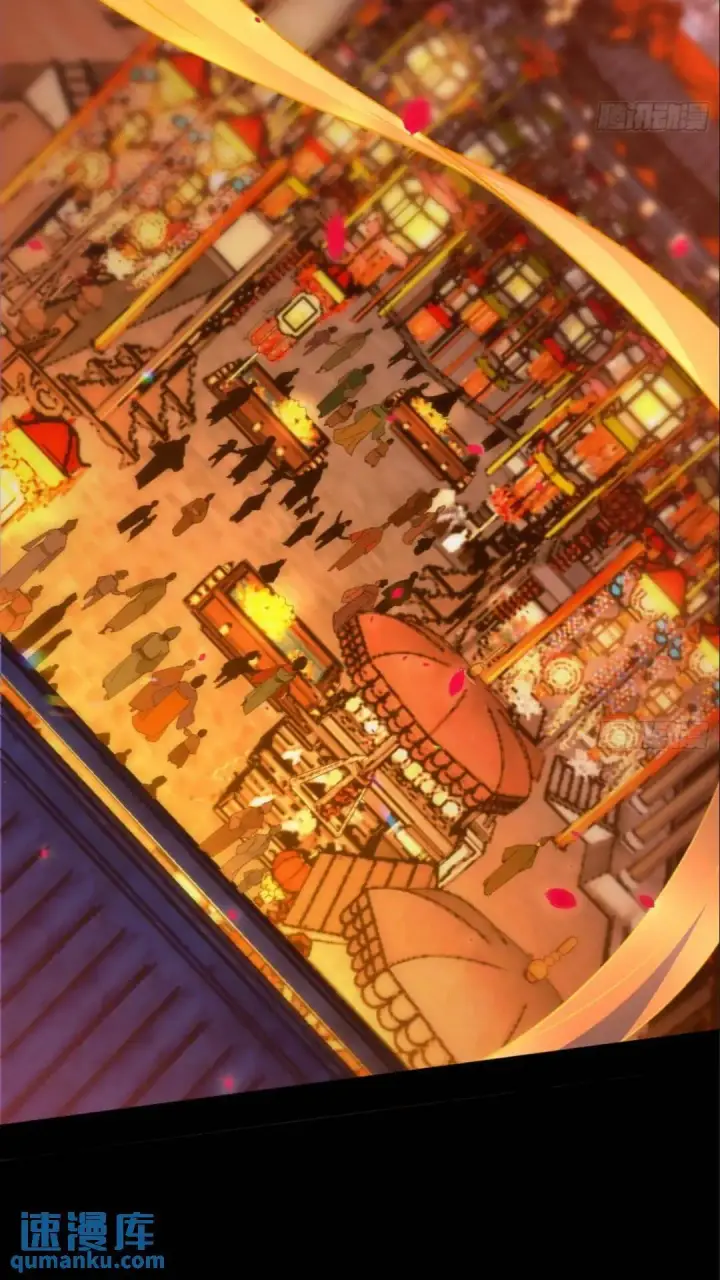 《我为邪帝》老虎与兔图29