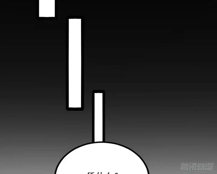 《我为邪帝》谢染的修行图101