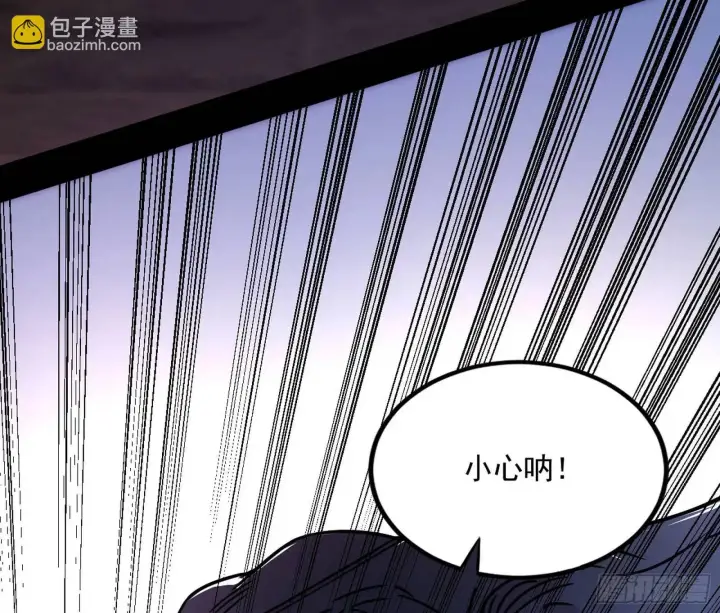 《我为邪帝》谢染的修行图11