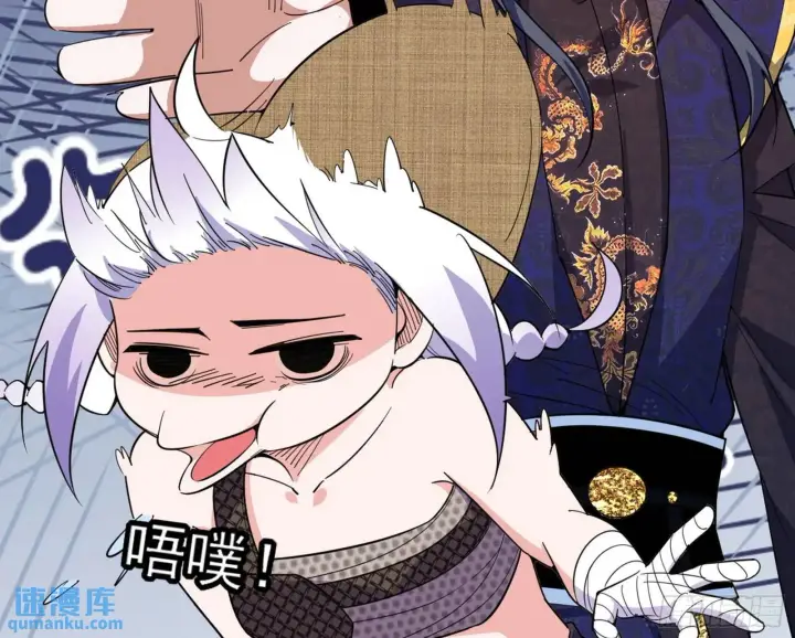 《我为邪帝》谢染的修行图113
