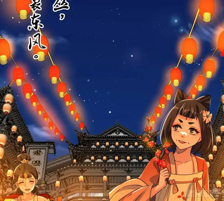 《我为邪帝》谢染的修行图46