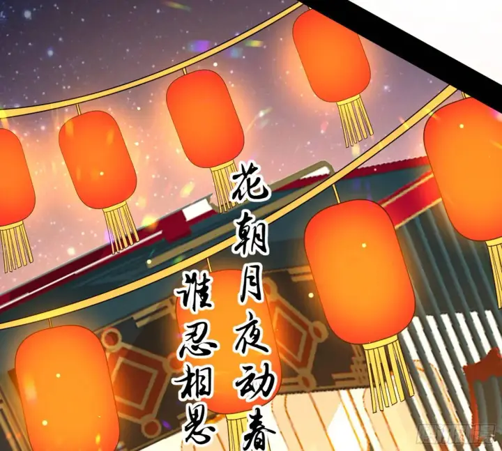 《我为邪帝》谢染的修行图52