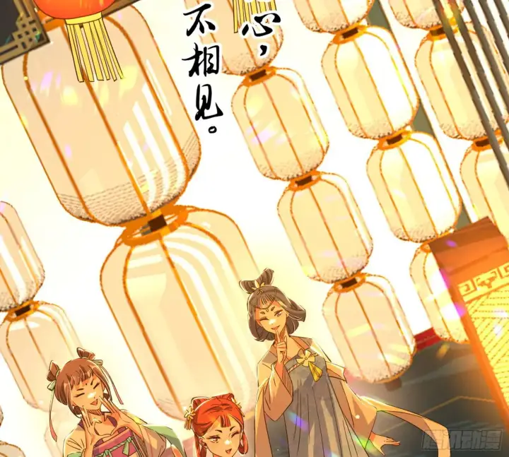 《我为邪帝》谢染的修行图53