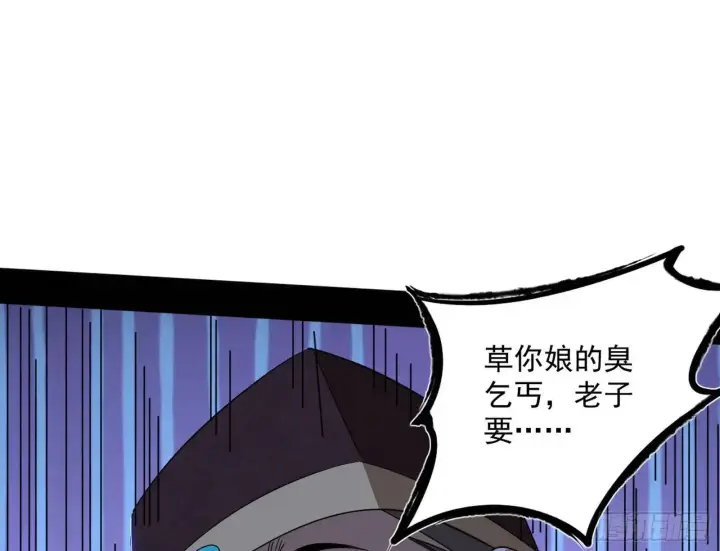《我为邪帝》谢染的修行图68