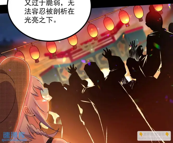 《我为邪帝》谢染的修行图88