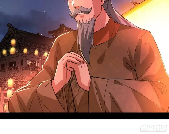 《我为邪帝》留芳台下笛声幽图102
