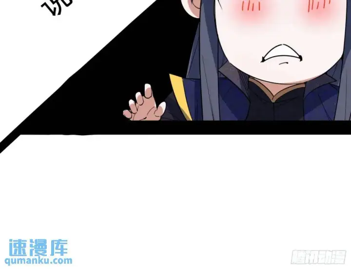 《我为邪帝》留芳台下笛声幽图119