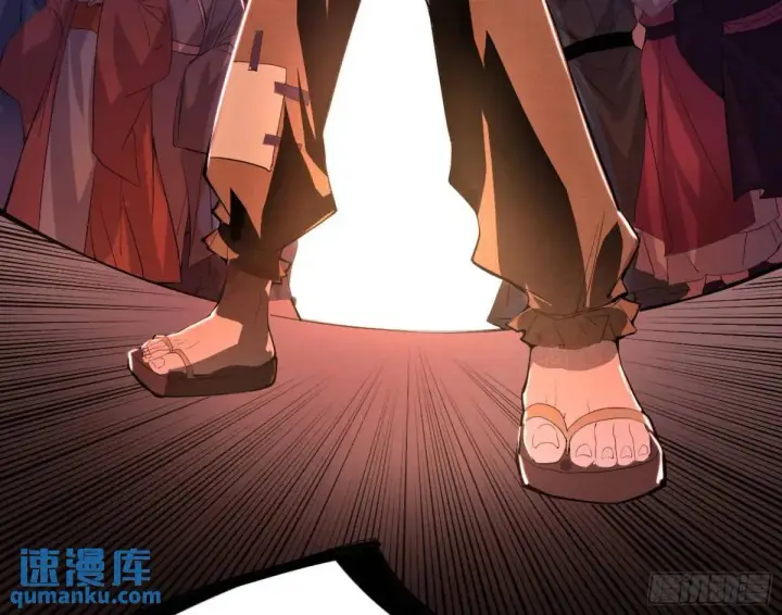 《我为邪帝》留芳台下笛声幽图122