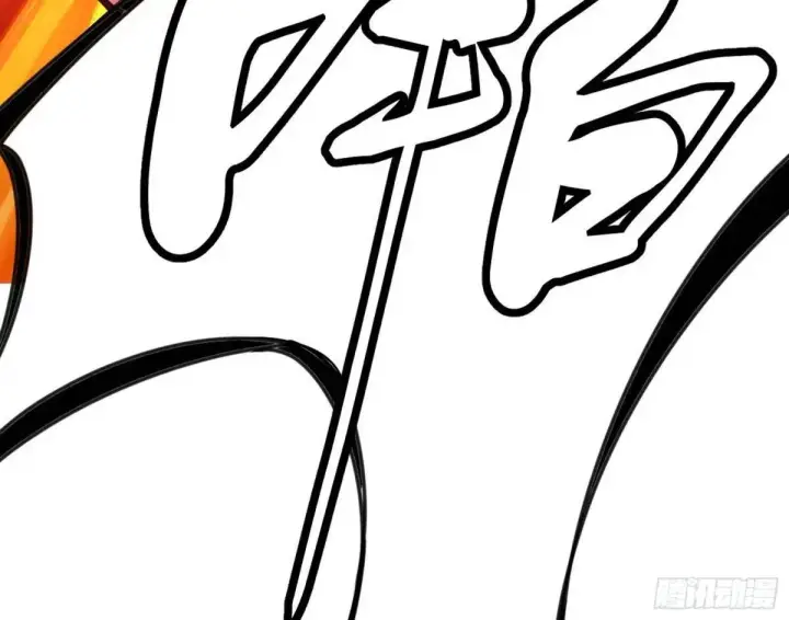 《我为邪帝》留芳台下笛声幽图126
