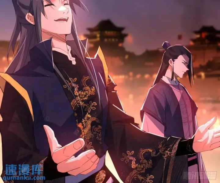 《我为邪帝》留芳台下笛声幽图135