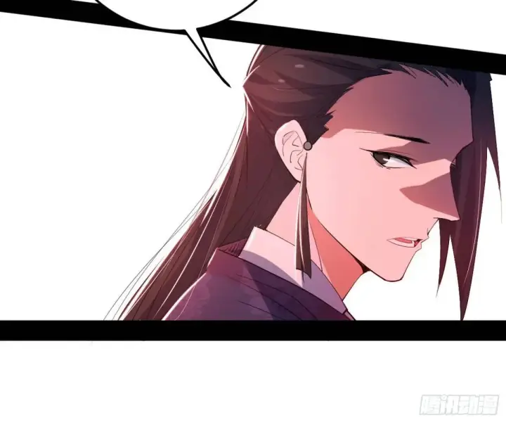 《我为邪帝》留芳台下笛声幽图137