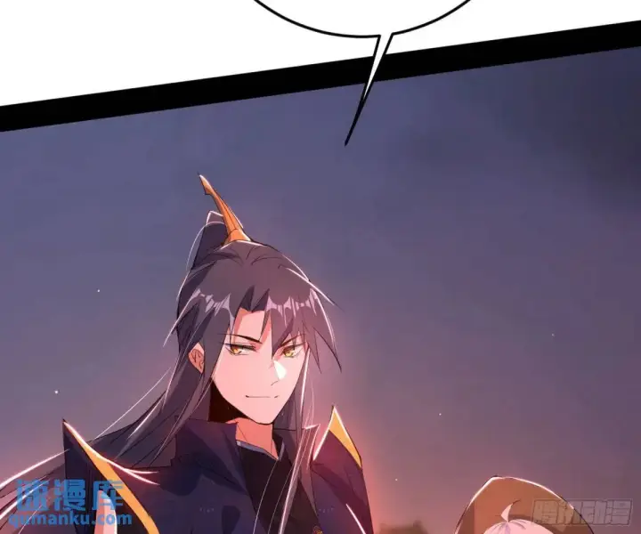 《我为邪帝》留芳台下笛声幽图141