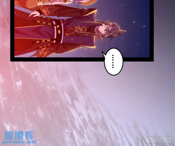 《我为邪帝》留芳台下笛声幽图17