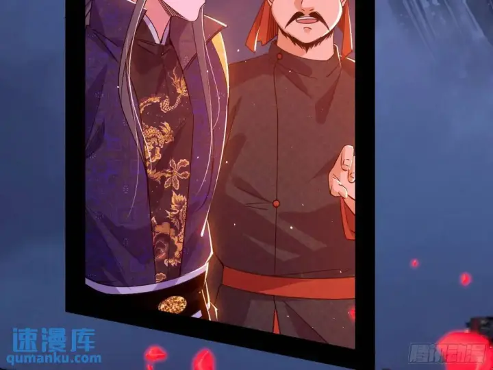 《我为邪帝》留芳台下笛声幽图23