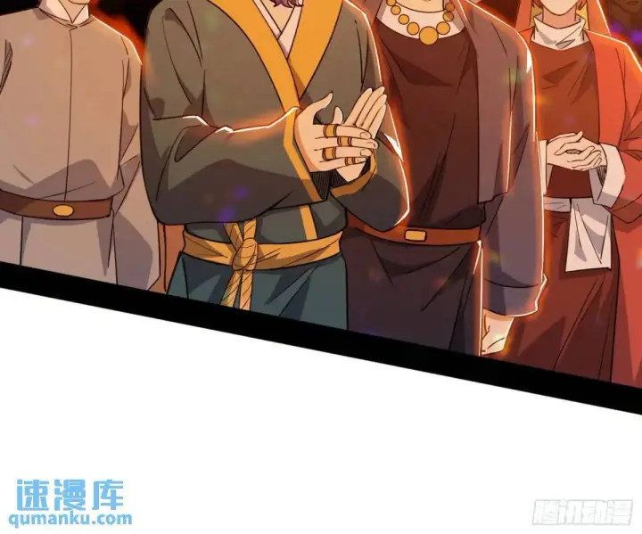 《我为邪帝》留芳台下笛声幽图39