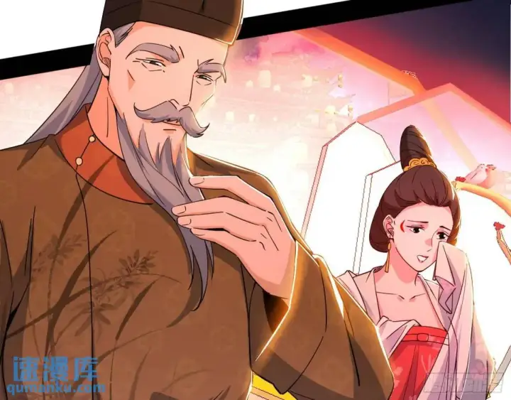 《我为邪帝》留芳台下笛声幽图41