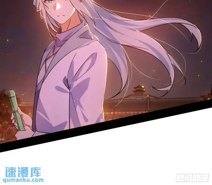 《我为邪帝》留芳台下笛声幽图63