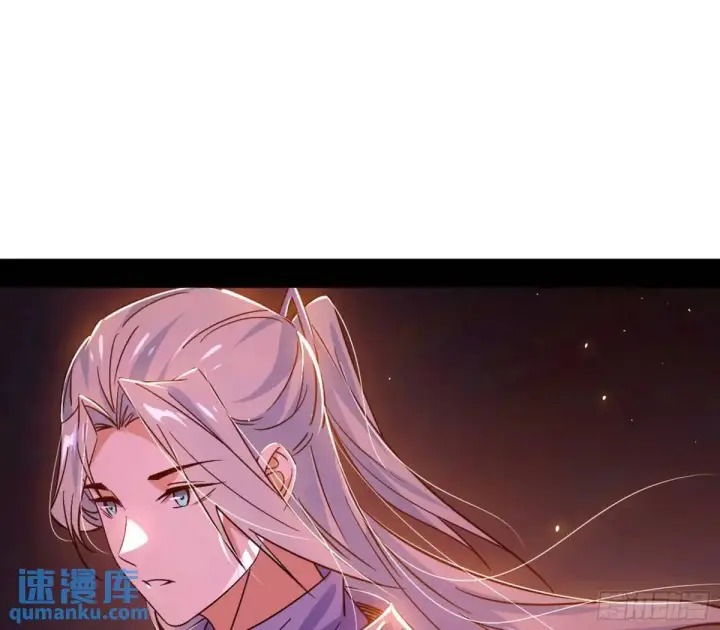 《我为邪帝》留芳台下笛声幽图66