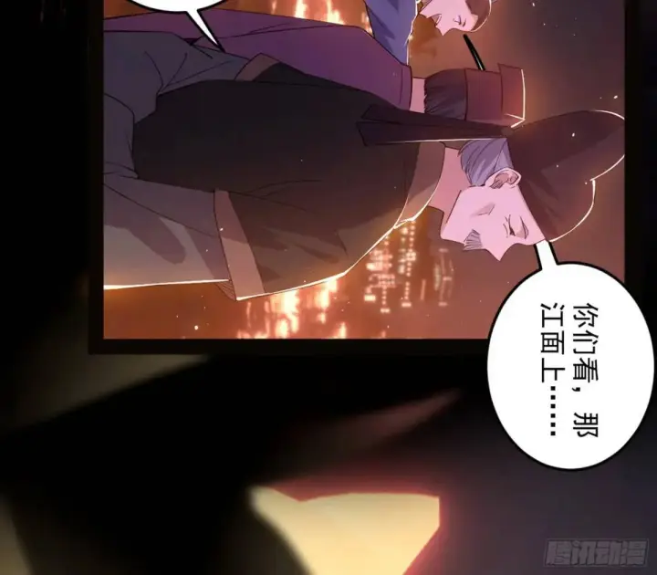 《我为邪帝》留芳台下笛声幽图77