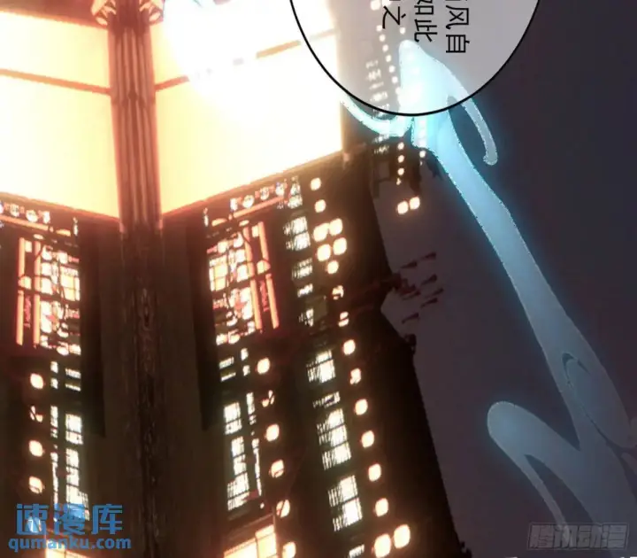 《我为邪帝》留芳台下笛声幽图81