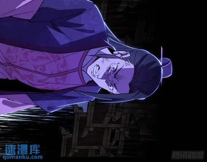 《我为邪帝》留芳台下笛声幽图96