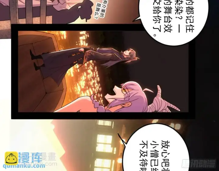 《我为邪帝》昆山玉碎凤凰叫图10