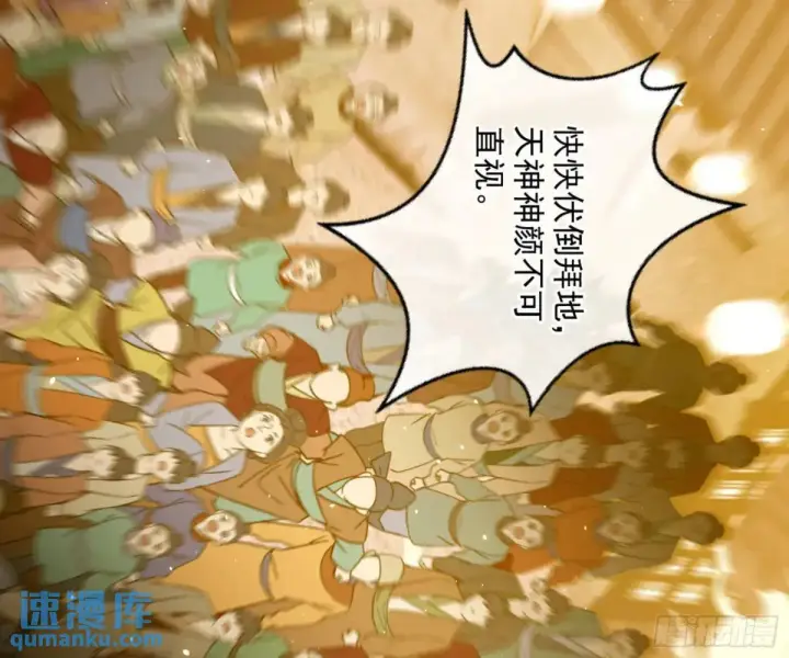 《我为邪帝》昆山玉碎凤凰叫图111