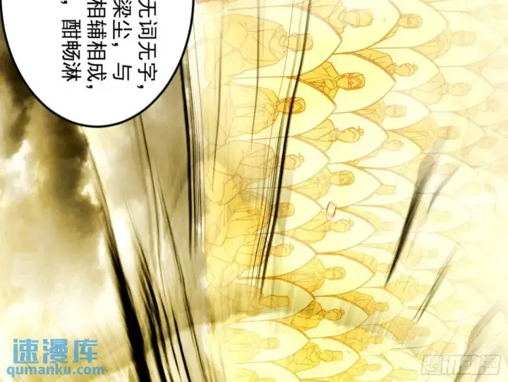 《我为邪帝》昆山玉碎凤凰叫图116