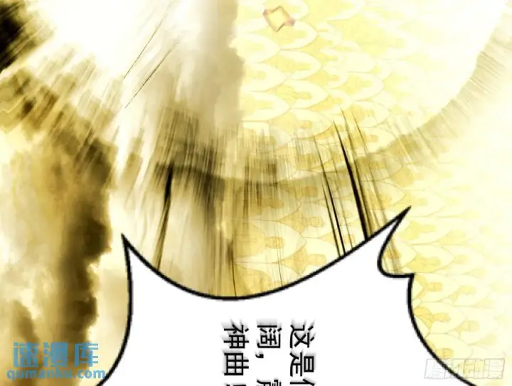《我为邪帝》昆山玉碎凤凰叫图118