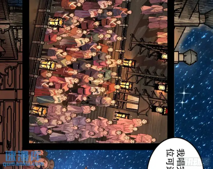 《我为邪帝》昆山玉碎凤凰叫图130