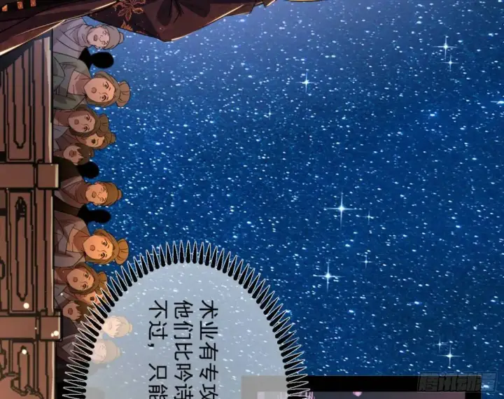 《我为邪帝》昆山玉碎凤凰叫图132