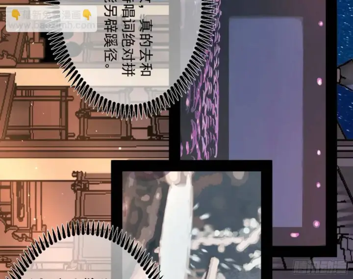 《我为邪帝》昆山玉碎凤凰叫图133