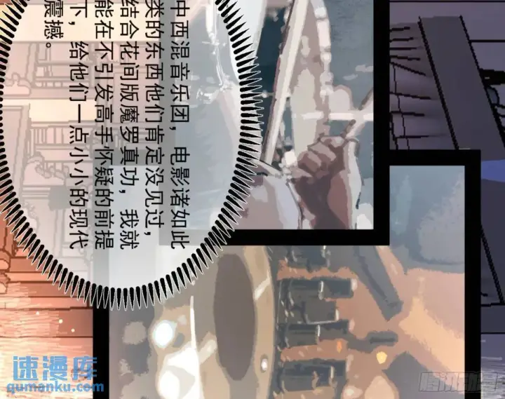 《我为邪帝》昆山玉碎凤凰叫图134