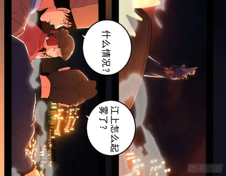 《我为邪帝》昆山玉碎凤凰叫图14