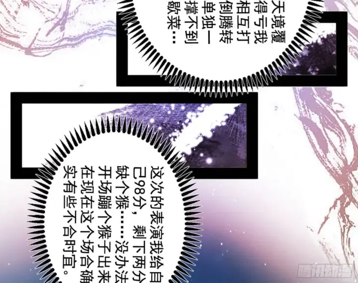 《我为邪帝》昆山玉碎凤凰叫图141