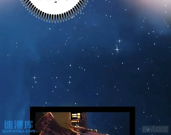 《我为邪帝》昆山玉碎凤凰叫图142