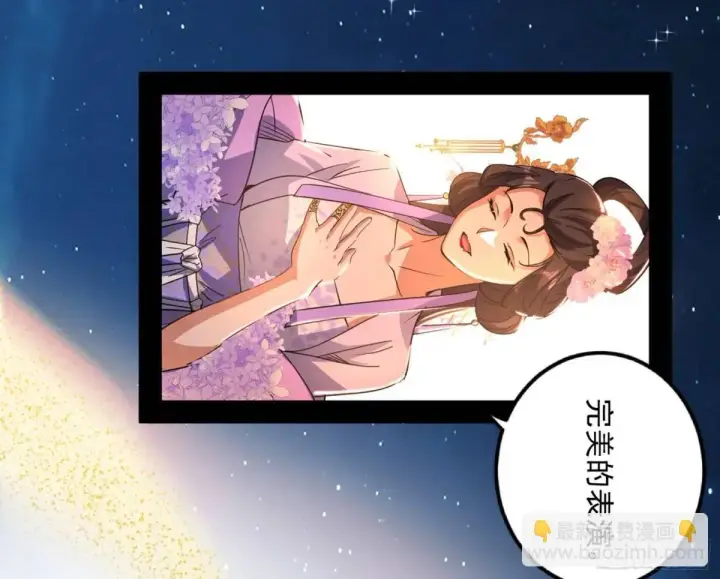 《我为邪帝》昆山玉碎凤凰叫图144