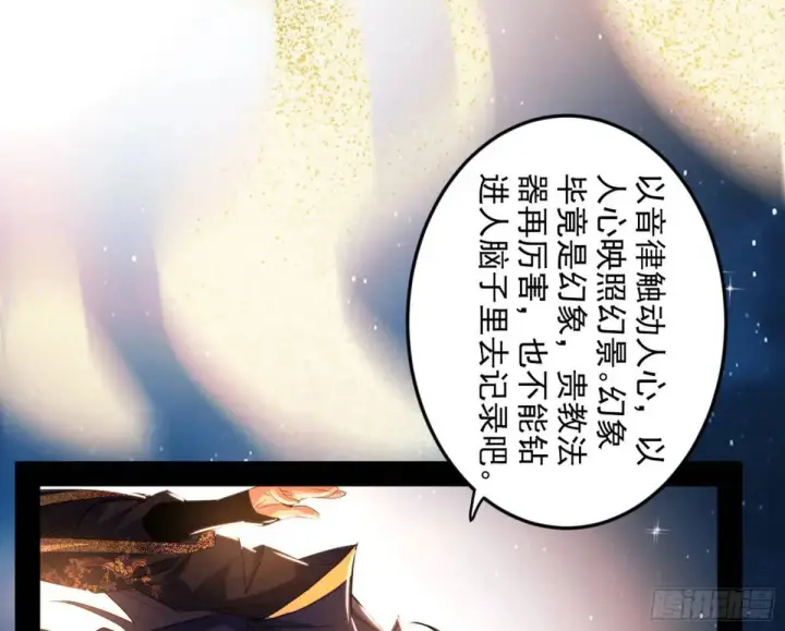 《我为邪帝》昆山玉碎凤凰叫图147