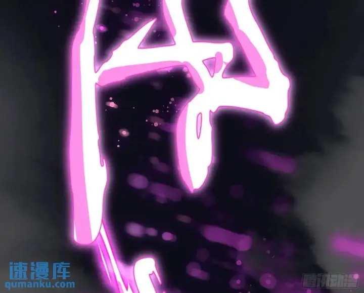 《我为邪帝》昆山玉碎凤凰叫图162