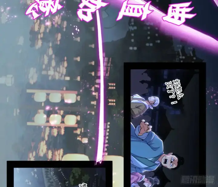 《我为邪帝》昆山玉碎凤凰叫图21