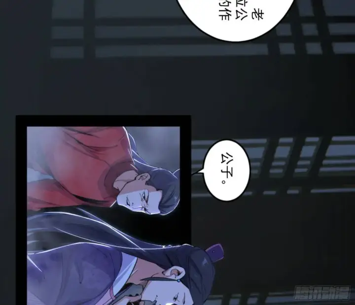 《我为邪帝》昆山玉碎凤凰叫图25