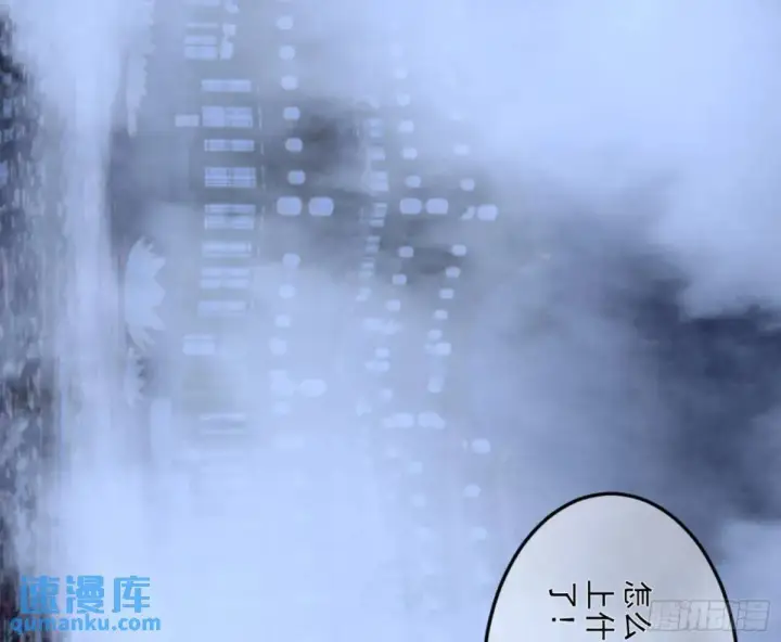 《我为邪帝》昆山玉碎凤凰叫图30