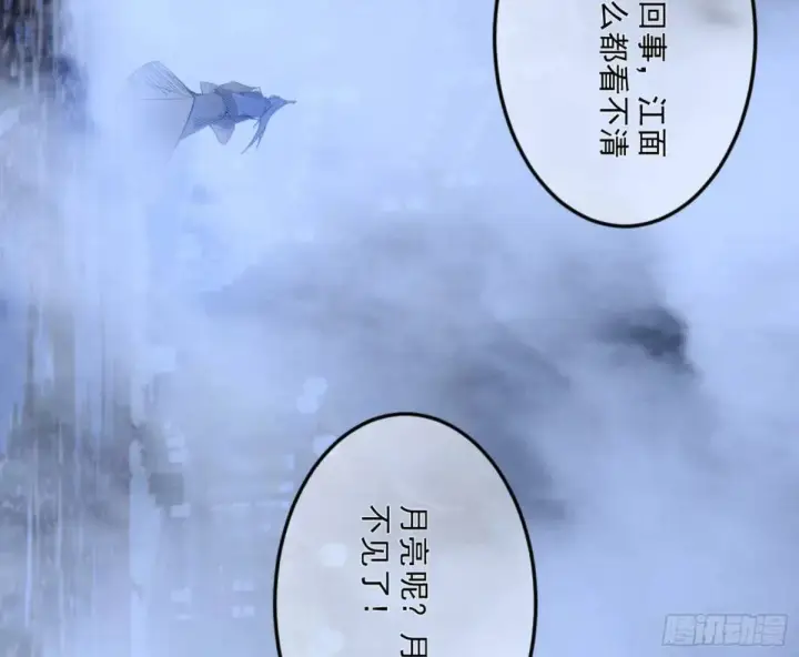 《我为邪帝》昆山玉碎凤凰叫图31