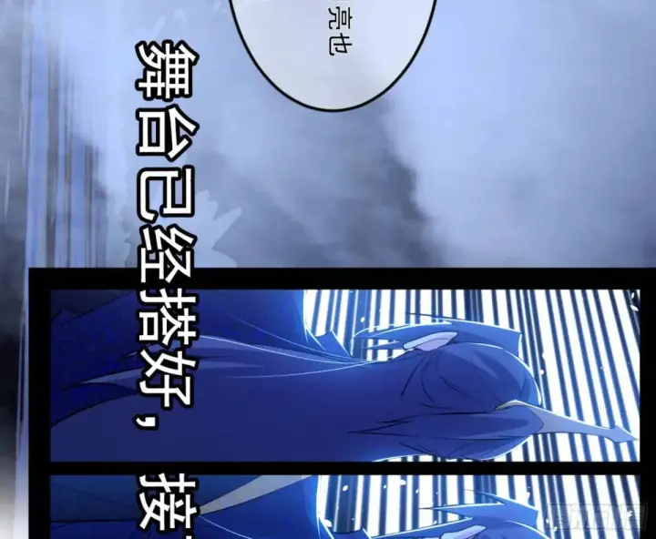《我为邪帝》昆山玉碎凤凰叫图32