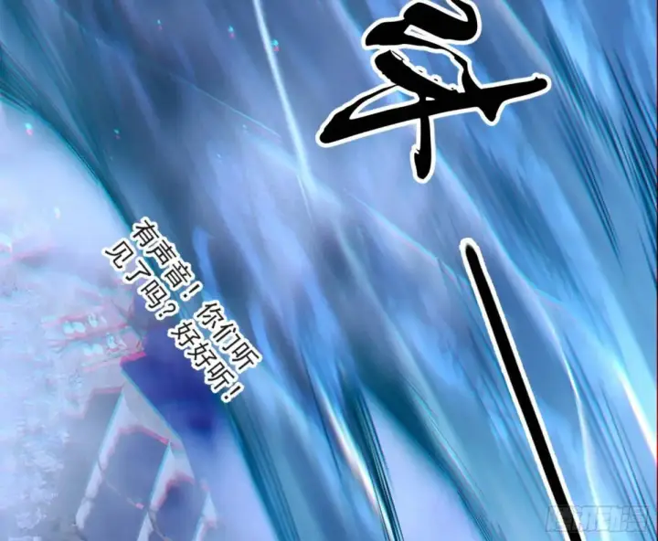 《我为邪帝》昆山玉碎凤凰叫图40
