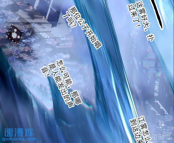 《我为邪帝》昆山玉碎凤凰叫图41