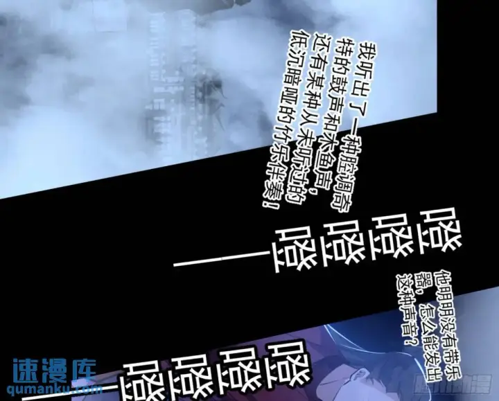 《我为邪帝》昆山玉碎凤凰叫图45