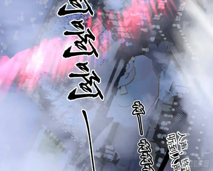《我为邪帝》昆山玉碎凤凰叫图52